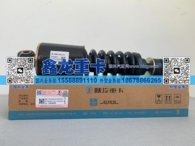 前悬减振器 DZ14251430500图1