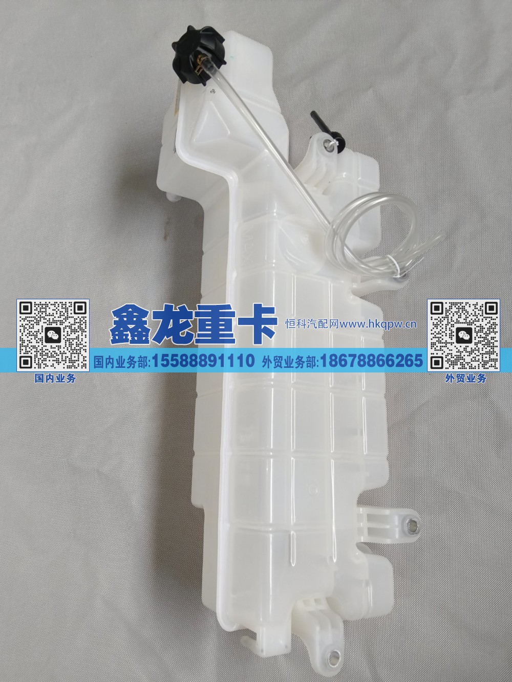 膨胀箱总成（带液位传感器） DZ96149533011
