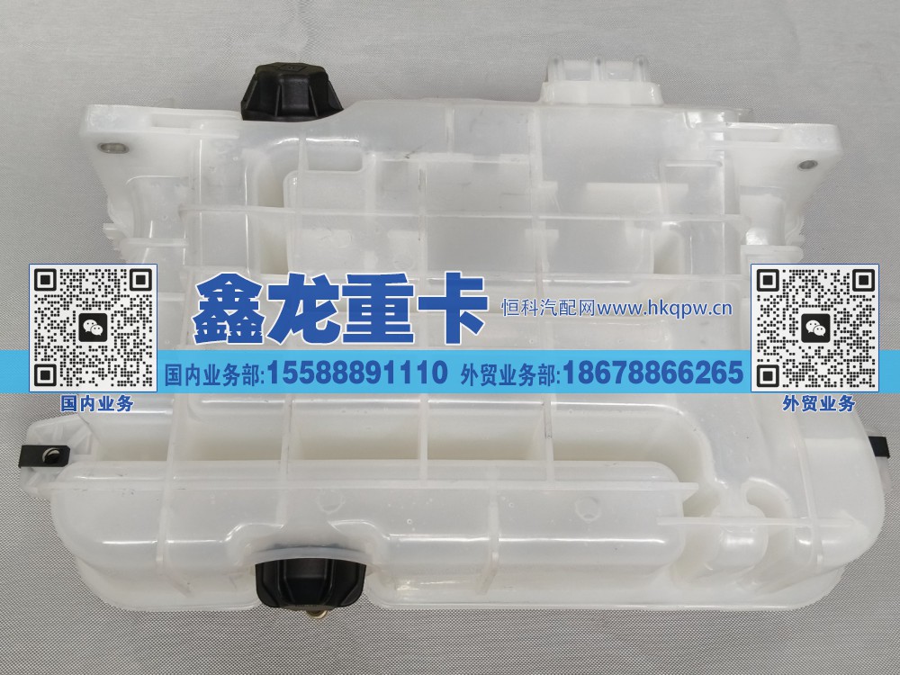 膨胀箱总成 DZ97149533000