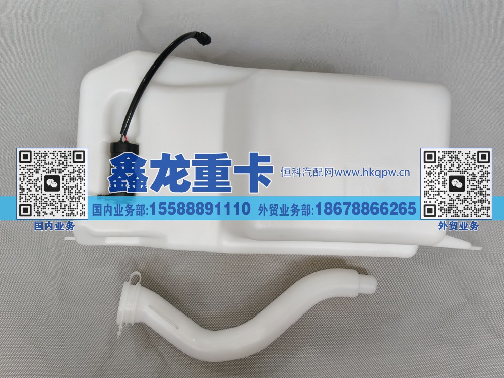 洗涤液壶总成/右置 DZ14251741030