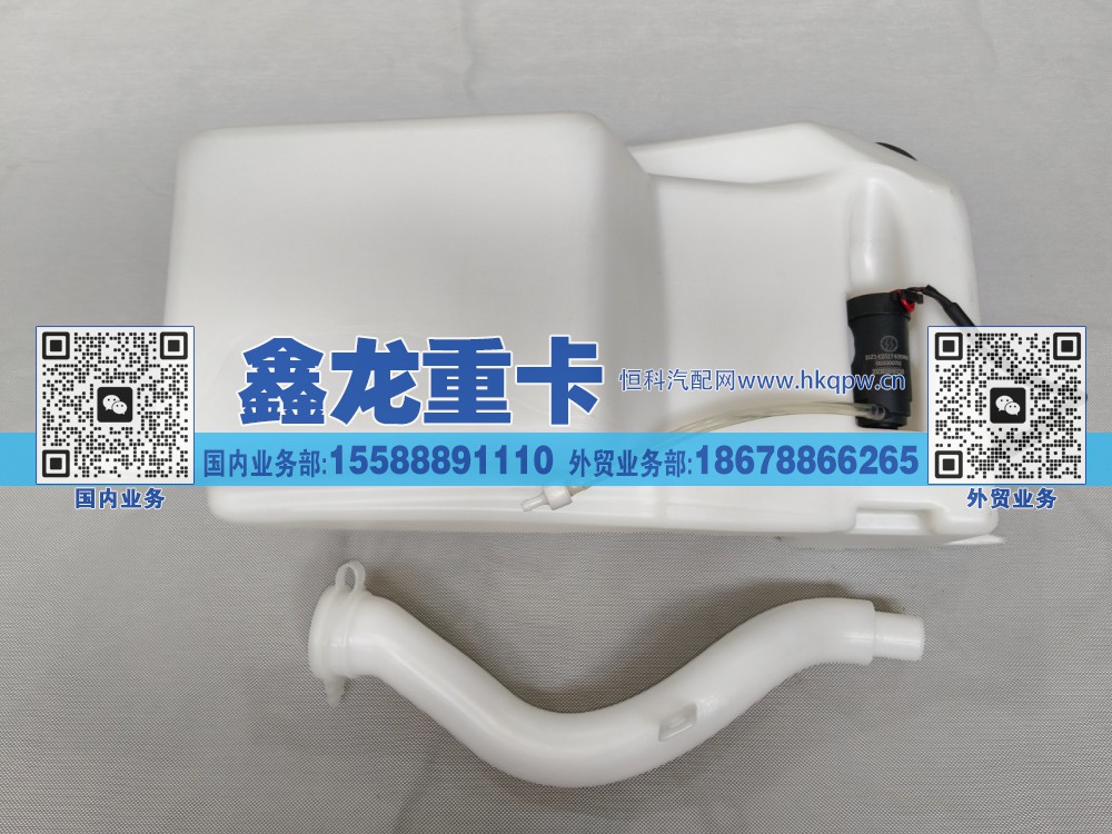 洗涤壶总成/左置 DZ14251740090