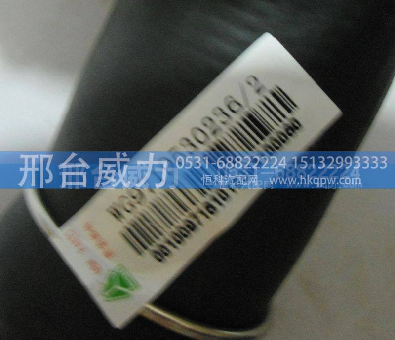 WG9719530236,排气管,邢台威力汽车零部件有限公司