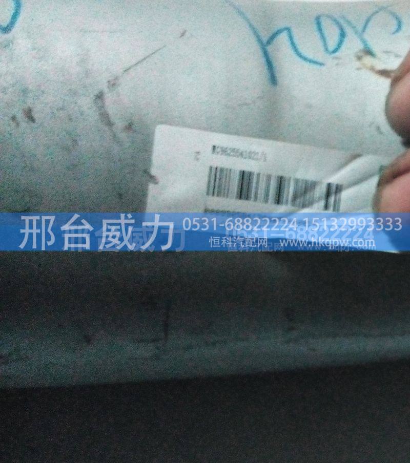 WG9625541021,排气管,邢台威力汽车零部件有限公司