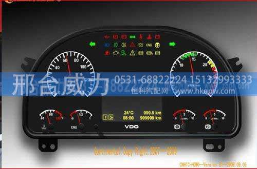 WG9716580025,组合仪表（新式VDO，CMIC）,邢台威力汽车零部件有限公司