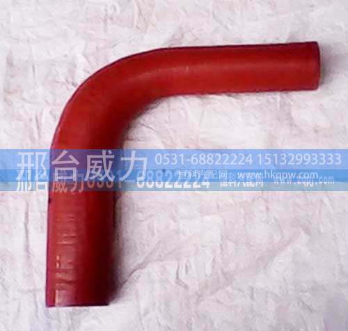 DZ93259535815,中冷器管,邢台威力汽车零部件有限公司