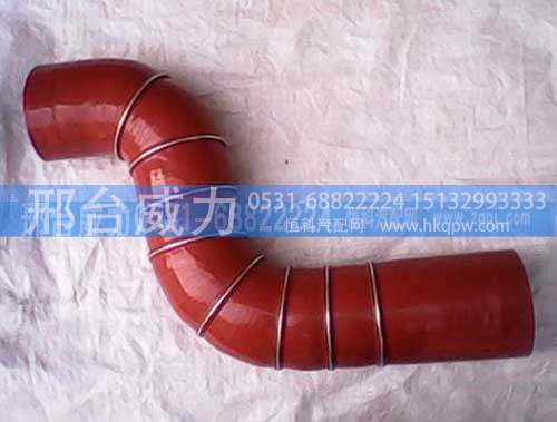 DZ95259535815,中冷器管,邢台威力汽车零部件有限公司