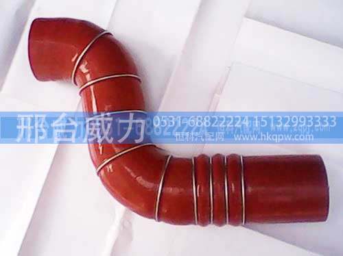 ,红岩金刚中冷器管1300-131322,邢台威力汽车零部件有限公司