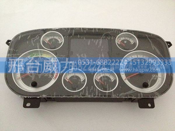 WG9918580011 重汽A7组合仪表