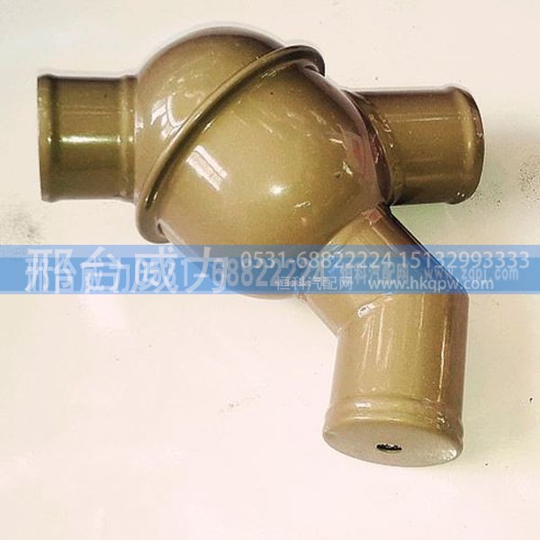 斯太尔 欧曼 汽车配件陕汽 重汽 潍柴发动机节温器壳VG1500061203