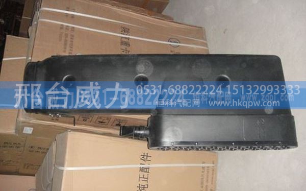 陕汽德龙F3000进气道DZ93259190005