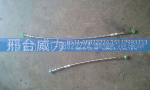VG1560070050重汽豪沃斯太尔金王子豪运机油管短机油管长