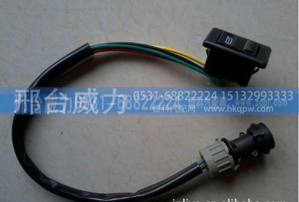 陕汽德龙F3000玻璃升降器开关