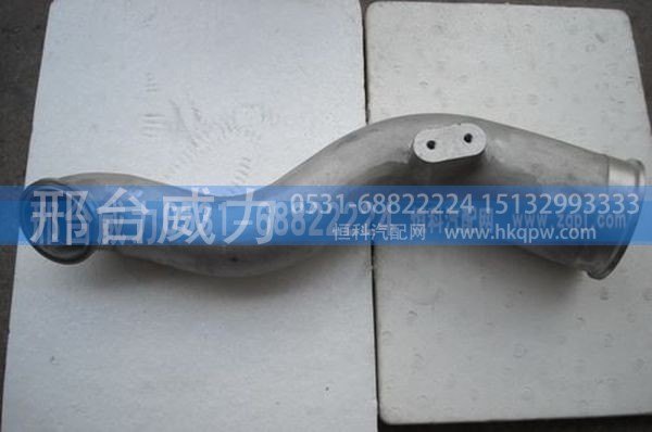 重汽豪沃A7发动机VG1246110099 增压器链接弯管