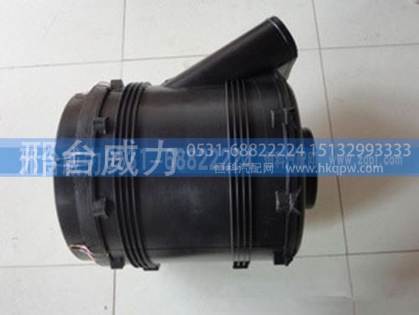 重汽豪沃A7空滤器总成WG9925190005