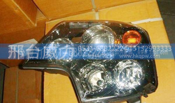 重汽豪沃A7前大灯（右）WG9925720002右大灯