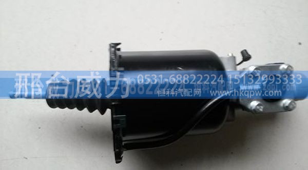 重汽豪沃A7离合器助力缸WG9725230041