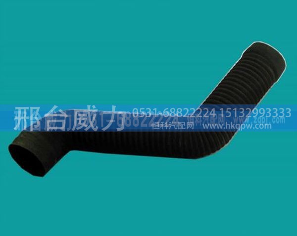 出气橡胶管WG9725190138