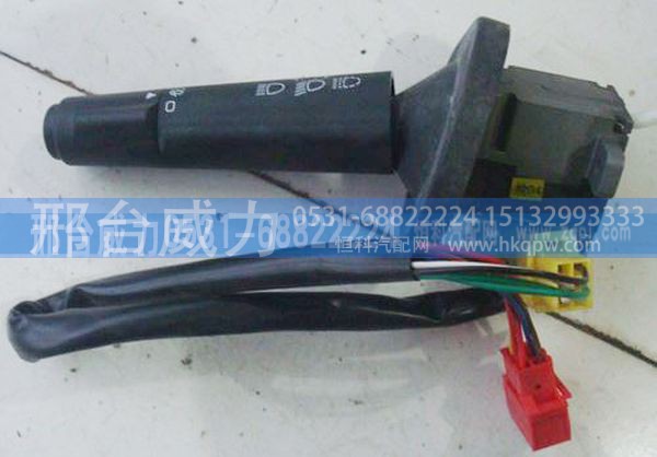WG9725586002豪沃右置车组合开关，重汽组合开关