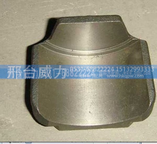 豪沃原厂配件 AZ9100443023半月轴承座