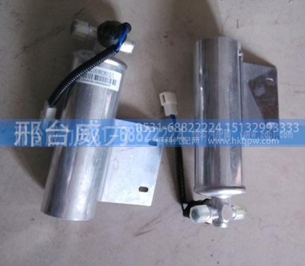 重汽配件豪沃 福田欧曼 斯太尔空气干燥器AZ9100368471
