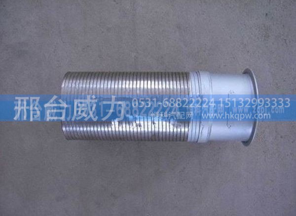 重汽豪沃伸缩管WG9725540053