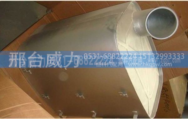 豪沃消声器总成WG9725540010