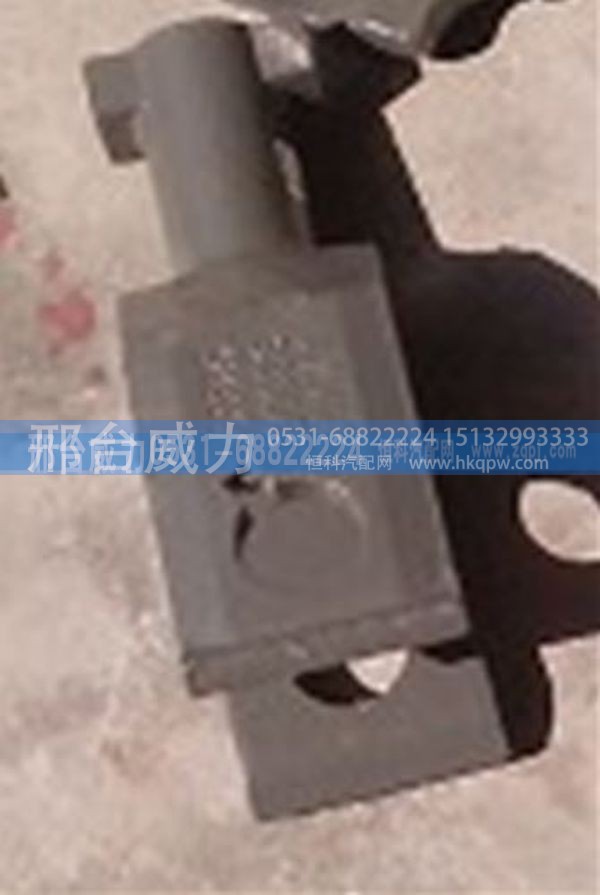 豪沃前牵引钩座AZ9725930028