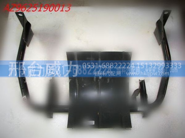 豪沃空滤器支架AZ9625190013