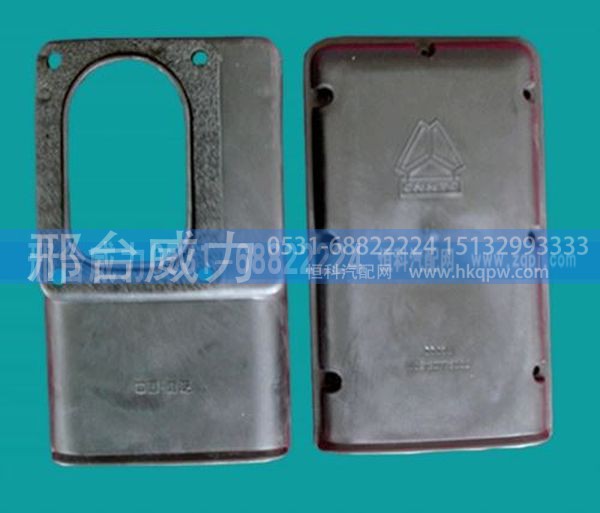 重汽过线保护盒AZ9130773002