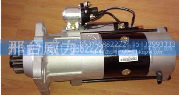 豪沃起动机马达 VG1560090001十齿