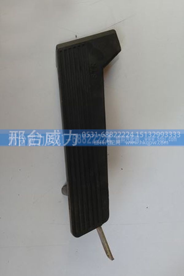 重汽豪沃油门踏板AZ9719570002