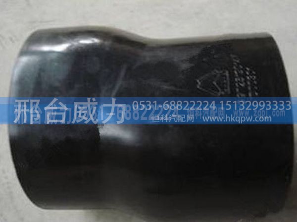 重汽豪沃油滤器软管WG9725190147
