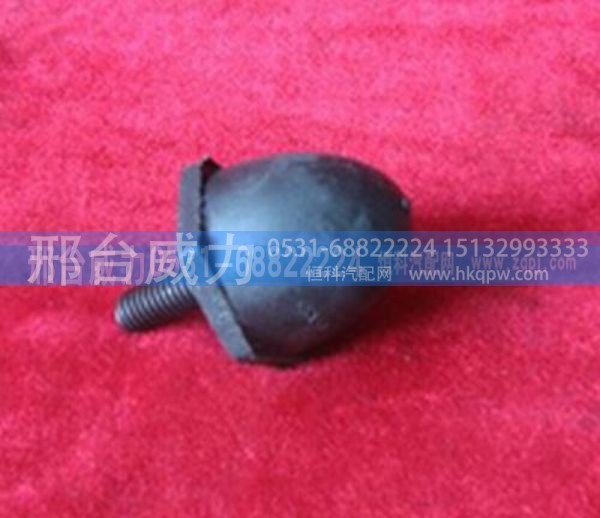 重汽豪沃前梁缓冲块WG1642430081