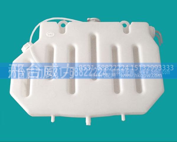 重汽斯太尔膨胀水箱 WG9632530333