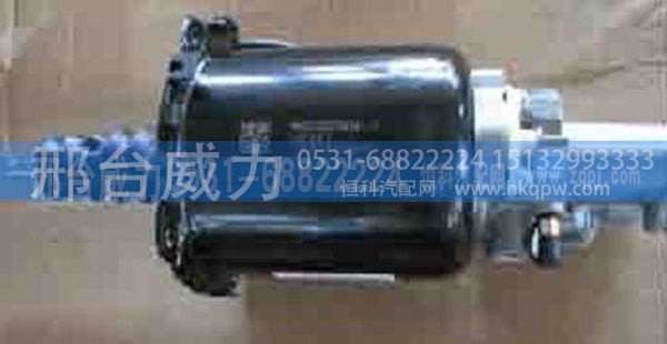 重汽配件离合器助力缸WG9725230041