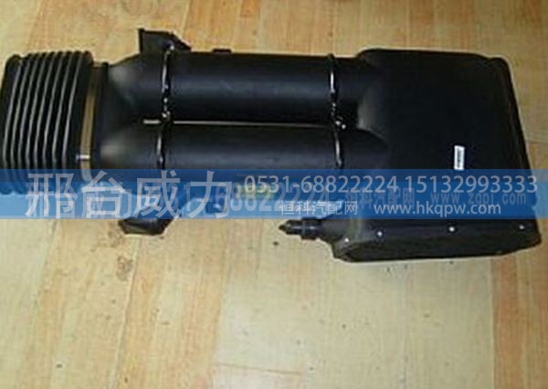 重汽金王子进气道总成WG9725190003