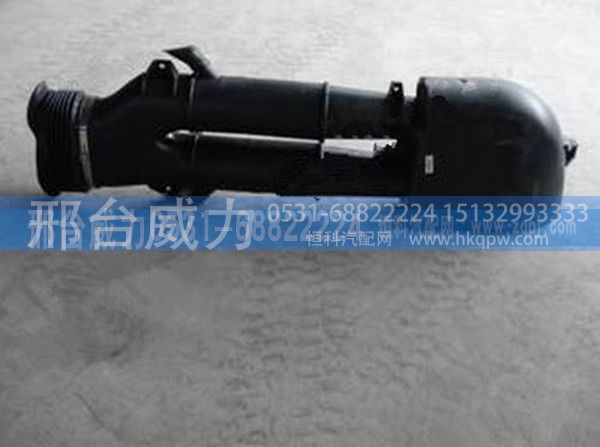重汽斯太尔王进气道总成WG9631190024