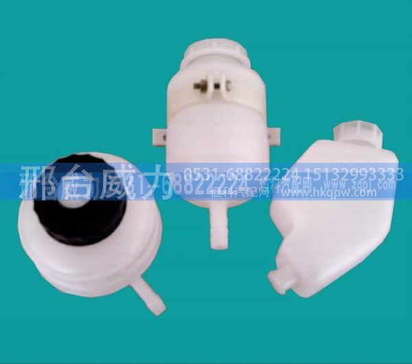 重汽、陕汽离合器储油罐AZ9100230191