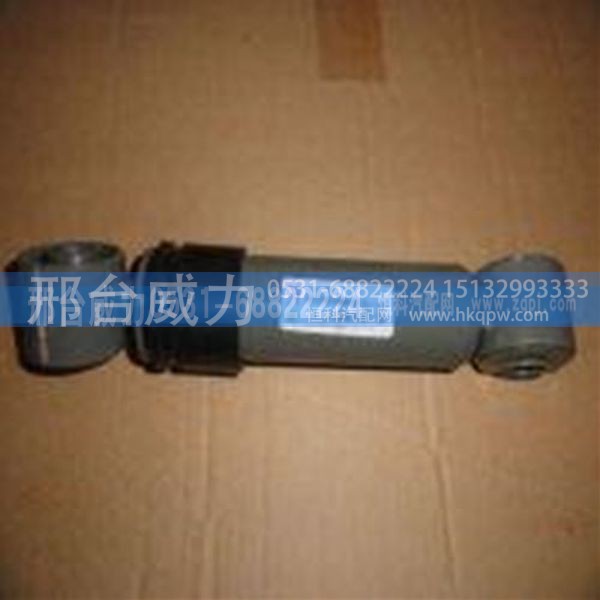 重汽豪沃横向稳定减震器 WG1642440021
