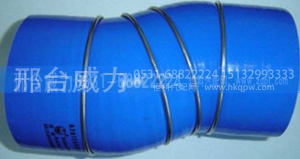 重汽配件豪沃中冷器进气管WG9725530070