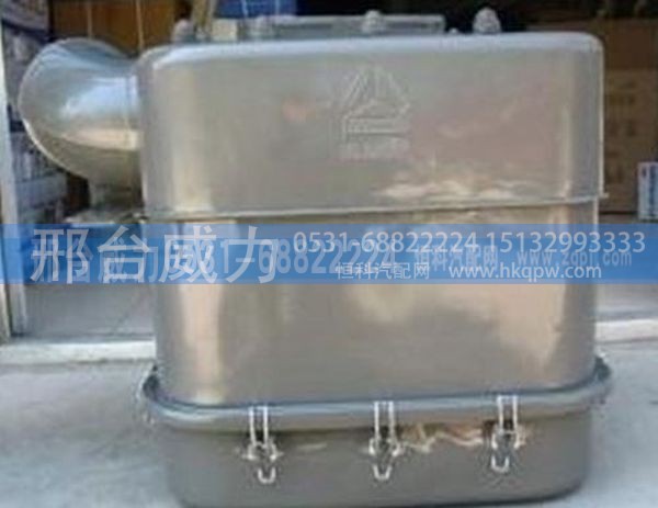 重汽豪沃油浴式空滤器滤器WG9725190055