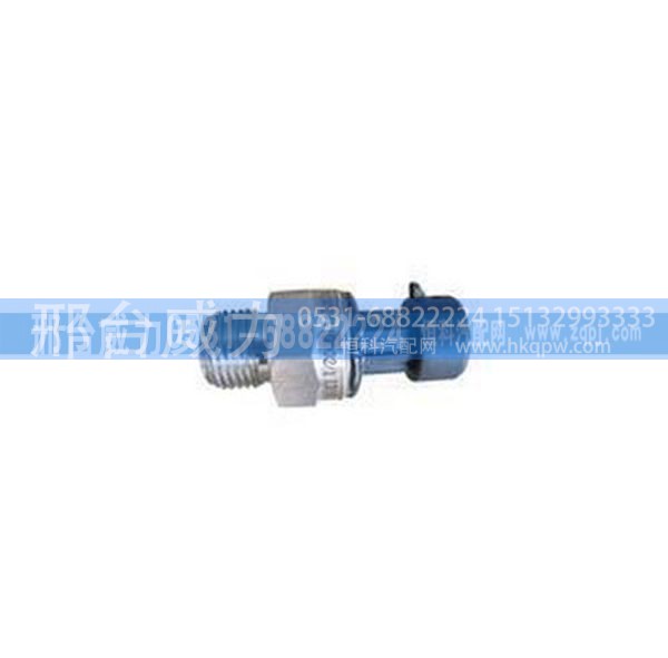 重汽豪沃电子式气压传感器 适用欧三发动机WG9727710002