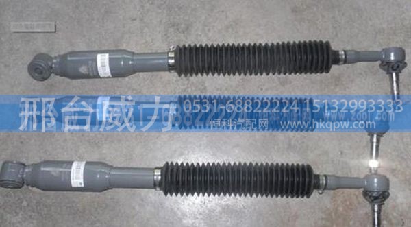 重汽豪沃配件转向阻尼减震器 WG9114470106