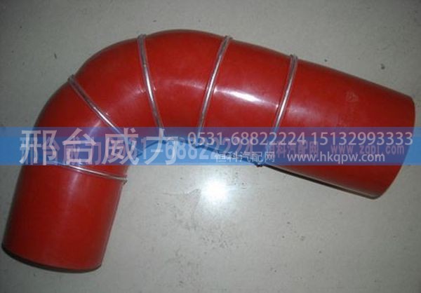 WG9719530318重汽中冷器胶管