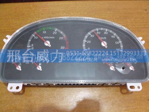 豪沃howo重汽配件 保证原厂配件 WG9716580015