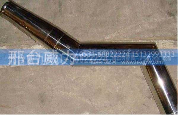 豪沃斯太尔王金王子豪运配件发动机中冷管VG1047110104