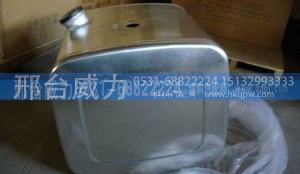 重汽豪沃陕汽欧曼300L方型铝合金油箱WG9725550300