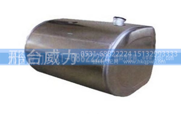 重汽豪沃金王子260L D型铝合金油箱WG9725550018