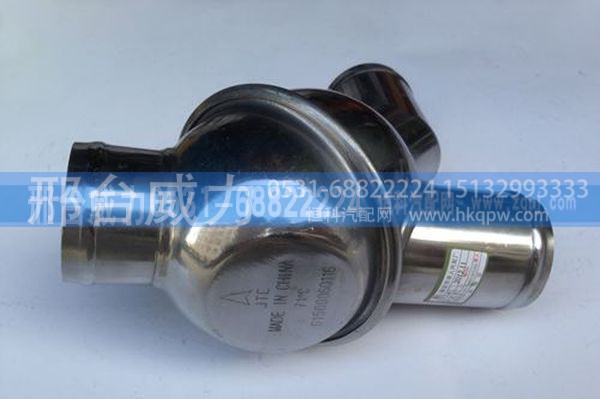 斯太尔节温器71度VG1500060116