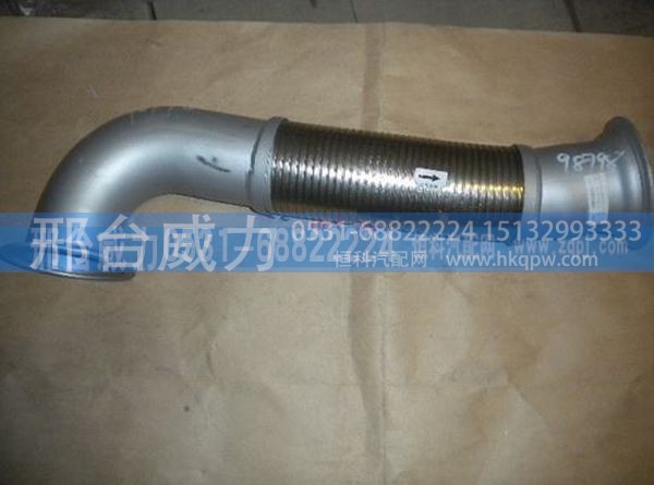 重汽金王子10款绕行软管WG9725540198
